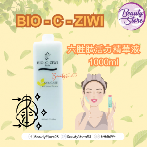 ZIWI 六胜肽活力精華液1000ml