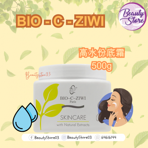ZIWI 高水份底霜500g