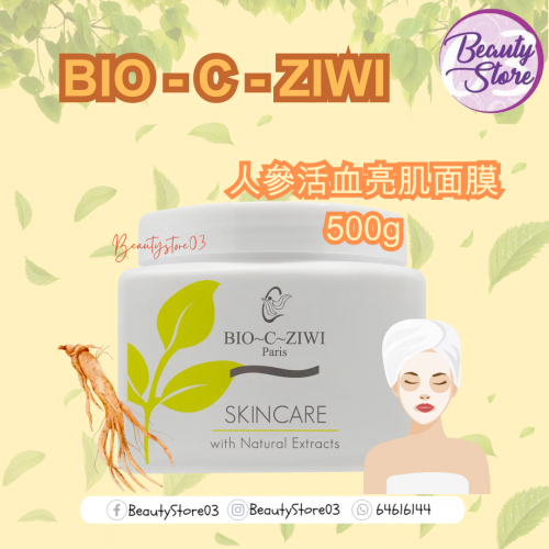 ZIWI 人參活血亮肌面膜500g