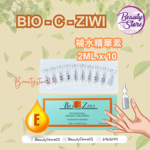ZIWI 補水精華素 2ml x 10