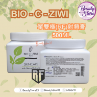 ZIWI 單雙極(RF)射頻膏 500g ZIWI 單雙極(RF)射頻膏 500g