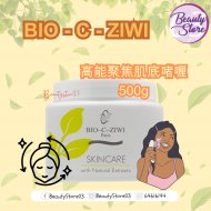 ZIWI 高能聚焦肌底啫喱500g ZIWI 高能聚焦肌底啫喱500g