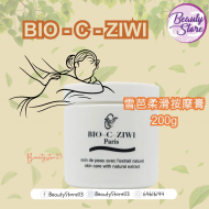 ZIWI 雪芭柔滑按摩膏200g ZIWI 雪芭柔滑按摩膏200g