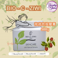ZIWI 荷荷芭按摩膏500g ZIWI 荷荷芭按摩膏500g