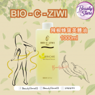 ZIWI 辣椒蜂窩美體油1000ml ZIWI 辣椒蜂窩美體油1000ml