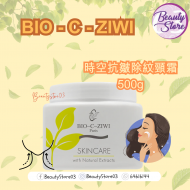 ZIWI 時空抗皺除紋頸霜500g ZIWI 時空抗皺除紋頸霜500g