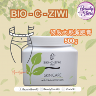 ZIWI 特效大熱減肥膏500g ZIWI 特效大熱減肥膏500g