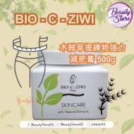 ZIWI 木賊草提練物強力減肥膏500G ZIWI 木賊草提練物強力減肥膏500G