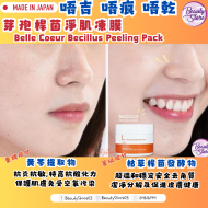 Belle Coeur Peeling Pack 100g Belle Coeur Peeling Pack 100g