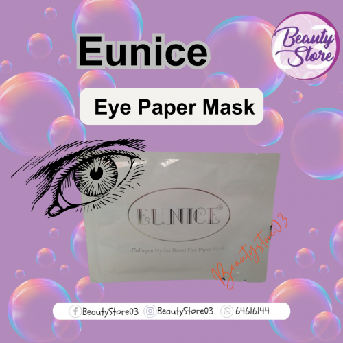 法國 Eunice  骨膠原水份眼膜紙 