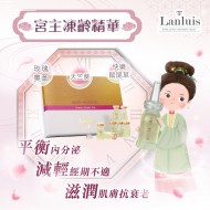 Lanluis Anti-Aging Female Tonic Oil 凍齡養潤油-金盒 (8ml x 10pcs) Lanluis Anti-Aging Female Tonic Oil 凍齡養潤油-金盒 (8ml x 10pcs)