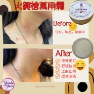 Arquebusade火繩槍萬用霜 100ml Arquebusade火繩槍萬用霜 100ml