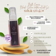 Belle Coeur Black Silica Water Oil 極致再生肌底油90ml Belle Coeur Black Silica Water Oil 極致再生肌底油90ml