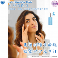 AR 水彈防衛盾 50ml AR 水彈防衛盾 50ml