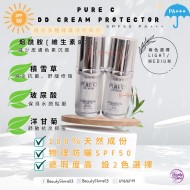 Pure C DD Cream 30ml (Light /Medium) Pure C DD Cream 30ml (Light /Medium)