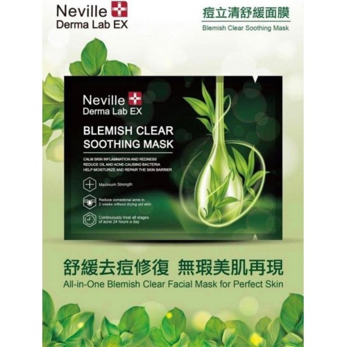 Neville 抗痘舒緩降紅面膜  Anti Blemish Soothing Face Mask