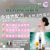 Jayanti 全效喚肌修護精華 All In One Serum 30ml