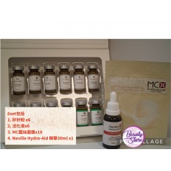 MATRIGEN B-TOX PEEL 海藻矽針 6 sets + 18Masks + Neville 30ml精華x1