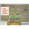 Dermier 冰齡針 3 sets