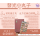 CF 發光小丸子(美白丸) 30粒