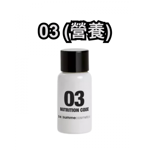 SC 數字精華5ml(6款) SC 數字精華5ml(6款)