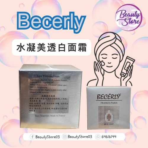 Becerly 水凝透白面霜 50g Becerly 水凝透白面霜 50g