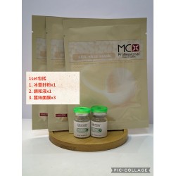 基本 Dermier 冰齡針 1set