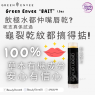 Green Envee 潤唇膏1.5oz Green Envee 潤唇膏1.5oz