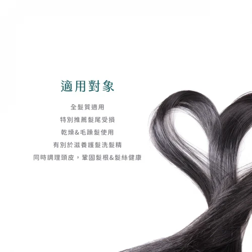 SH-RD 角蛋白洗頭水 (100ml/250ml/500ml/1000ml)