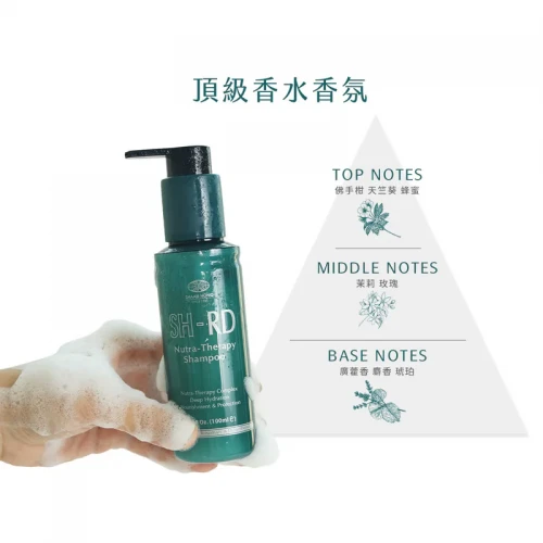 SH-RD 角蛋白洗頭水 (100ml/250ml/500ml/1000ml)