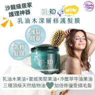SH-RD Protein Hair Mask(400ml/70ml) SH-RD Protein Hair Mask(400ml/70ml)