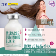 SH-RD 奇蹟柔感原液 25mlx6 SH-RD 奇蹟柔感原液 25mlx6