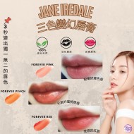 JANE IREDALE 玫瑰變幻唇膏(4色) JANE IREDALE 玫瑰變幻唇膏(4色)