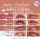 Jane Iredale Lip Glaze 水光玻璃唇釉