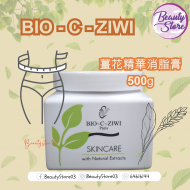 ZIWI 薑花精華消脂膏500g ZIWI 薑花精華消脂膏500g