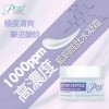 PHYTO LAB 藍銅面霜 30ML