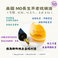 MO 長生不老琉璃液 25ml MO 長生不老琉璃液 25ml
