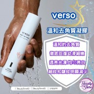Verso Enzyme Peel 酵素去角質凝膠 50ml Verso Enzyme Peel 酵素去角質凝膠 50ml