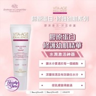 BLV 膠原蛋白精華30ml BLV 膠原蛋白精華30ml