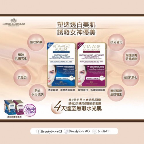 BLV cream mask (2款)7.5ml