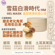 HM Gel Mask 雪菇白滑時代51g HM Gel Mask 雪菇白滑時代51g