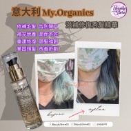 MY 滋補修復秀髮精華 50ml MY 滋補修復秀髮精華 50ml