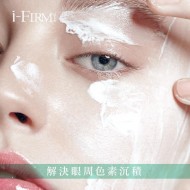 i-Firm GentleX Renovating Enzyme 煥膚美白酵素 (50ml/150ml) i-Firm GentleX Renovating Enzyme 煥膚美白酵素 (50ml/150ml)
