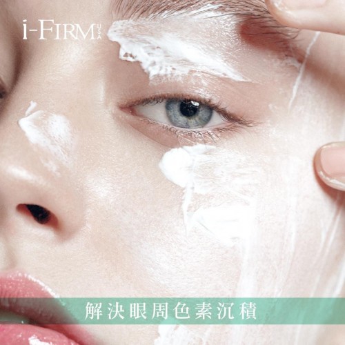 i-Firm GentleX Renovating Enzyme 煥膚美白酵素 (50ml/150ml)