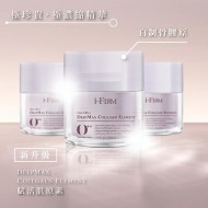 i-Firm DeepMax Collgaen Element 賦活肌原素 (50ml/150ml) i-Firm DeepMax Collgaen Element 賦活肌原素 (50ml/150ml)
