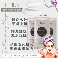 i-Firm Bio Reinvigorating Masque 醫學修護精華面膜 i-Firm Bio Reinvigorating Masque 醫學修護精華面膜
