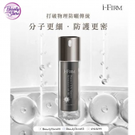 I-firm Perfect UV Shield Sunscreen SPF50 醫學防曬乳液 SPF50 30ml