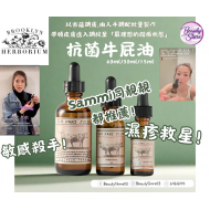 Brooklyn 牛屁油 3 size Brooklyn 牛屁油 3 size