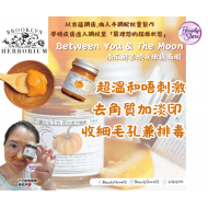 Brooklyn 南瓜酵素煥采嫩膚面膜30ml Brooklyn 南瓜酵素煥采嫩膚面膜30ml