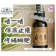 Brooklyn 牛屁噴霧30ml Brooklyn 牛屁噴霧30ml